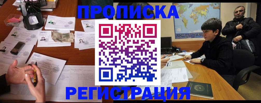 временная регистрация адрес в Калуге