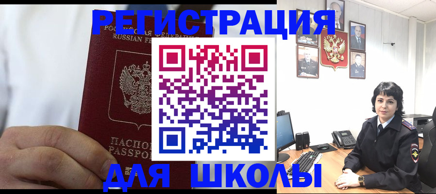 где прописаться в Калуге